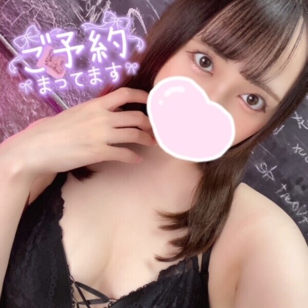 急いで急いで?