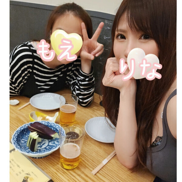 仲良しちゃんの名前は…?