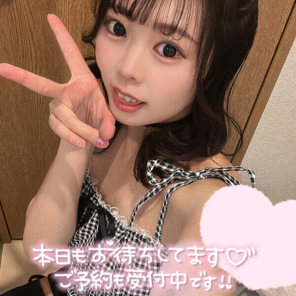 あと!2人なんです!