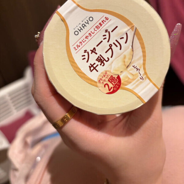 おはよ!