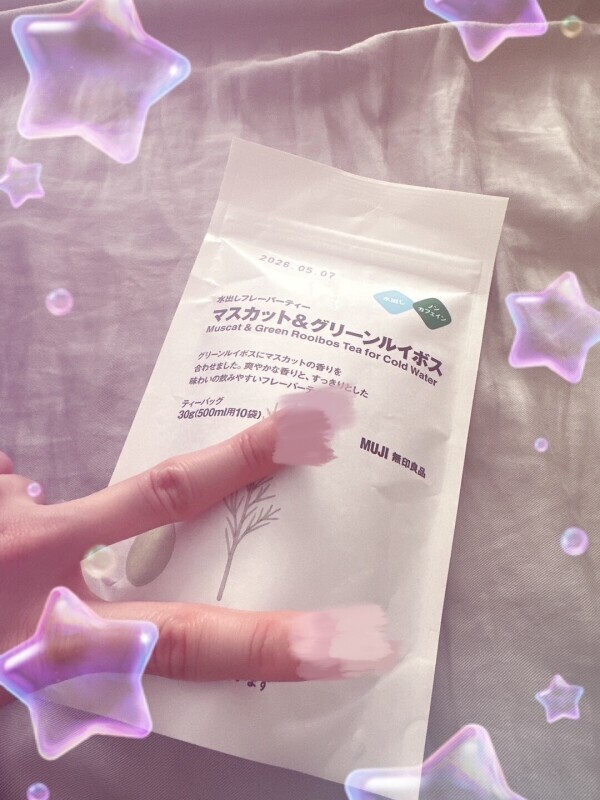 でらっくす!