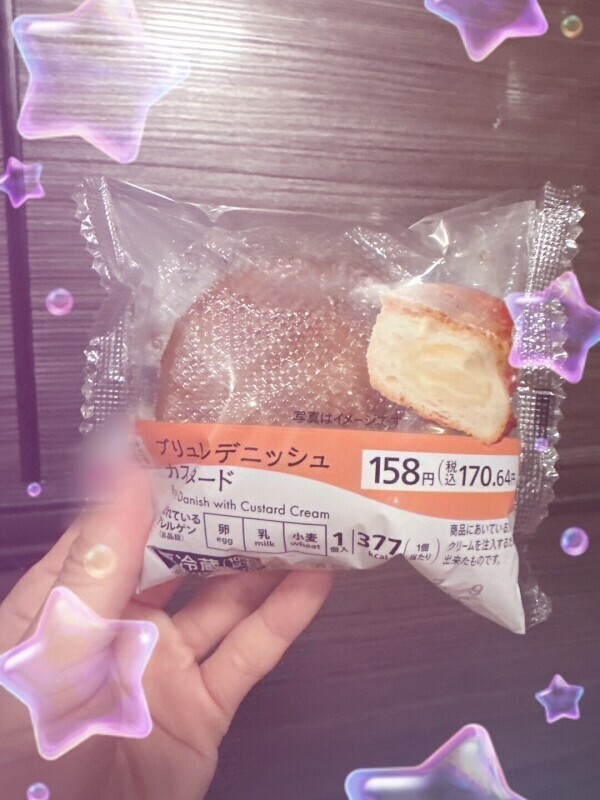 お気に入り?