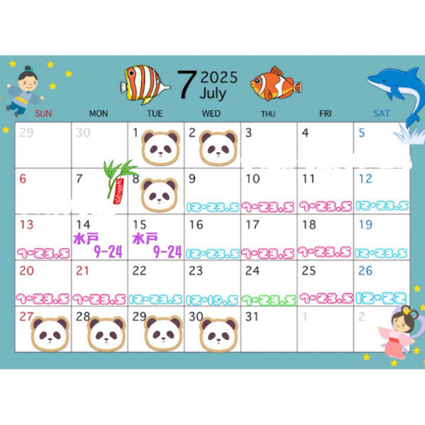 ?7月全体?
