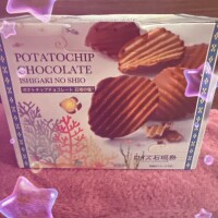 おとは