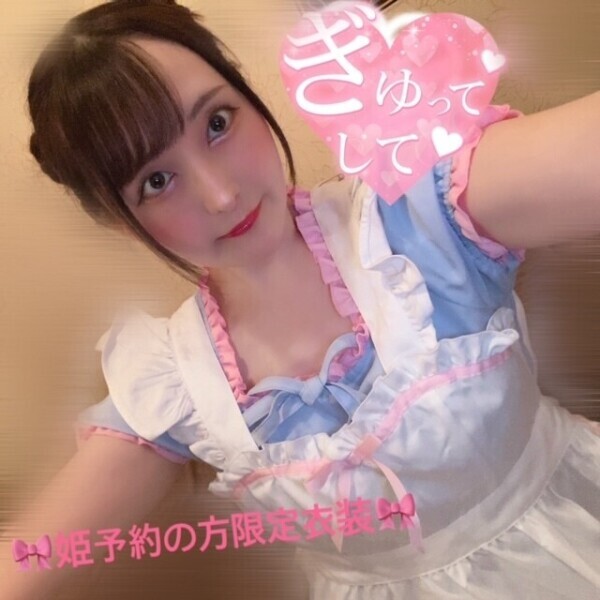 見に来てくれないの??