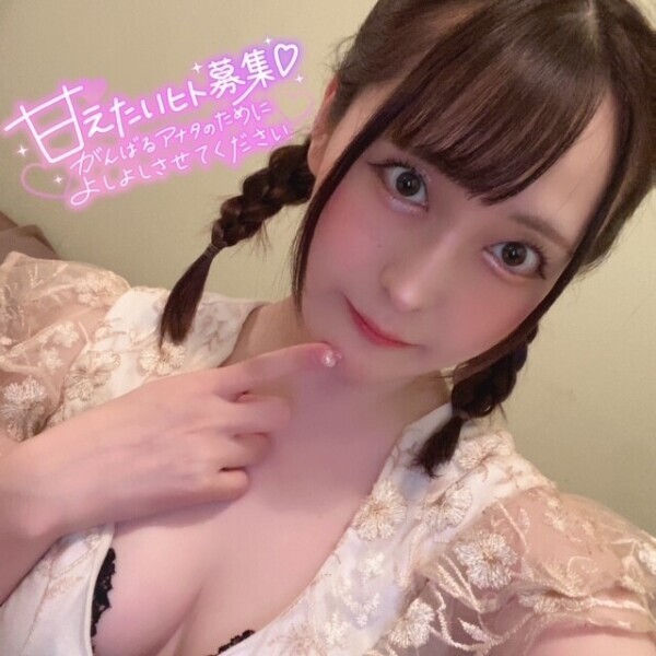 普段タイミング合わなかった方もぜひ???