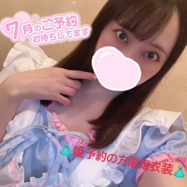今週でラストになるかも??