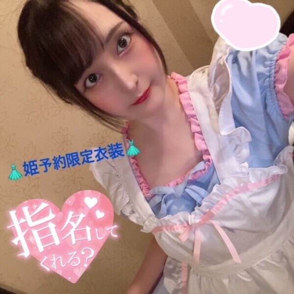 ご予約お早めに??♀?