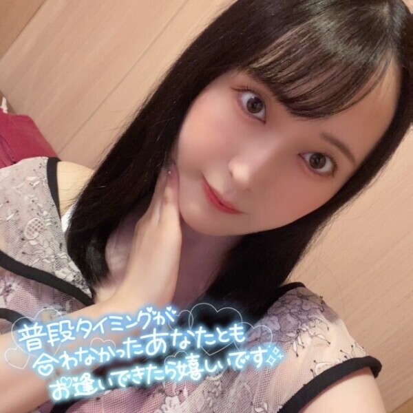 えんえん?