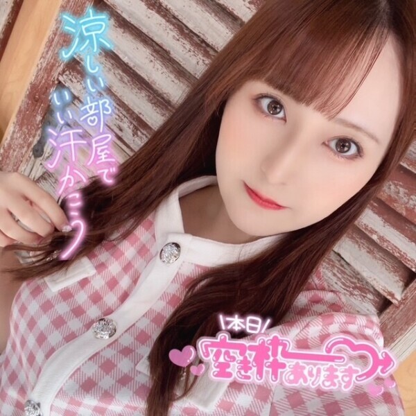午後が?余裕あります??