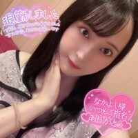 ぴあの