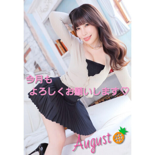 8月スタート🍍💕‪