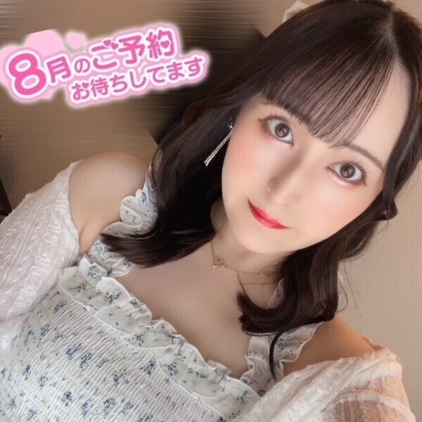 8月もよろしくね?