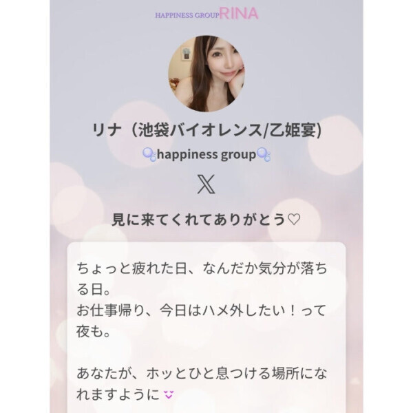 coming soon…????
