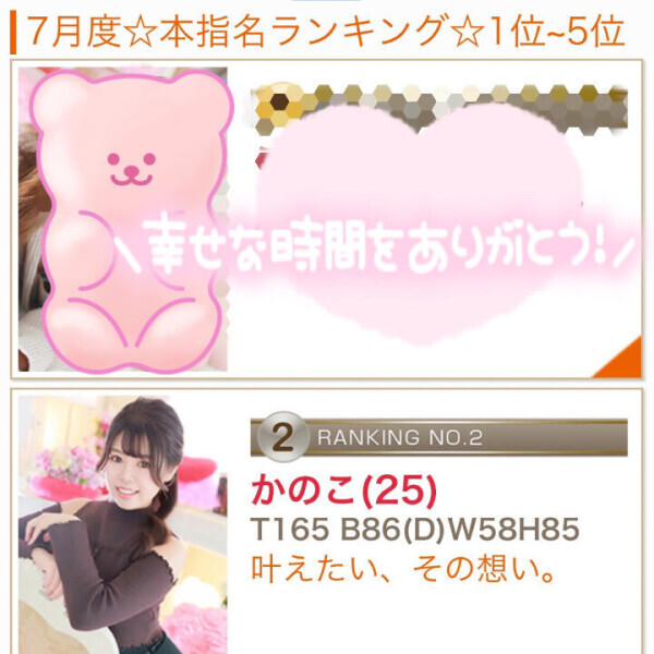 嬉しすぎる
