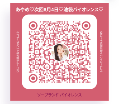 20250803_110927_aade3e76c46cbd692c02c4e3