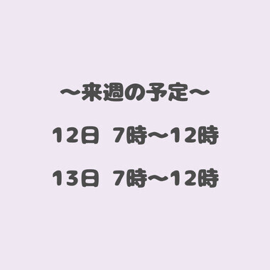 20250905_202058_a124776eac434e4655c7832e