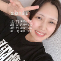 みつ