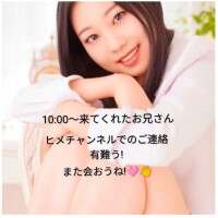 あやめ