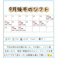 あやめ