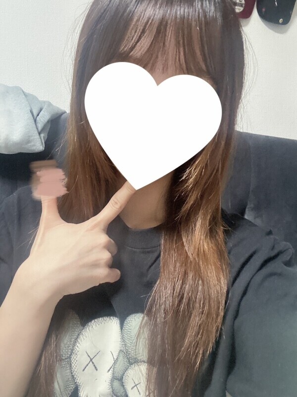 早めが◎