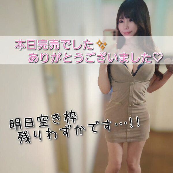 ありがとうございます?