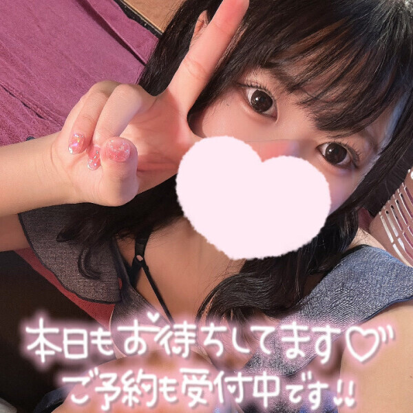 明日は夕方で帰るよ!