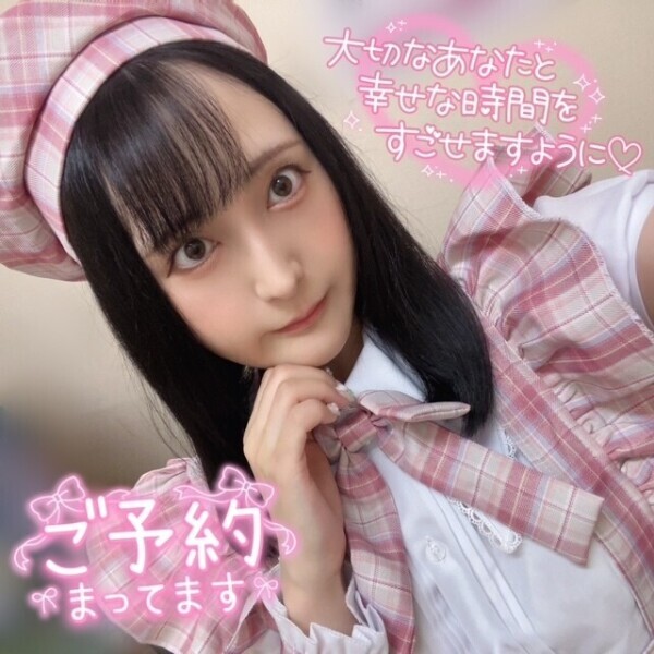 明日?わずかです??