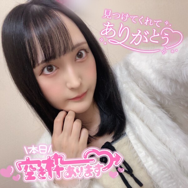 本日17時??ご予約お早めに??♀?