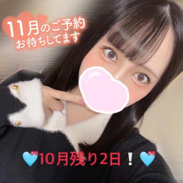 明日7-15です?*゜