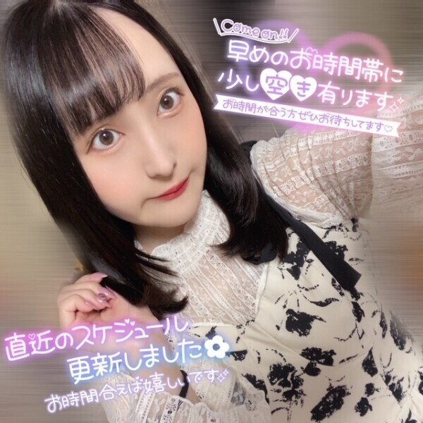 ??本日?????12時まで?????