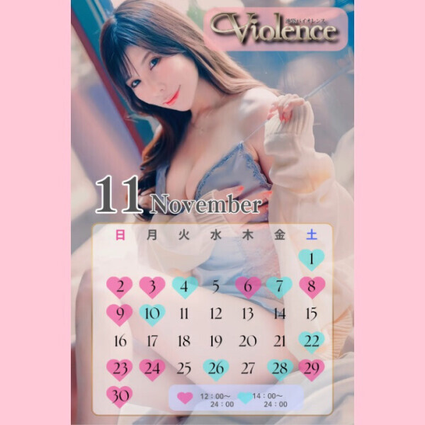 来週からしばらくお休み💡