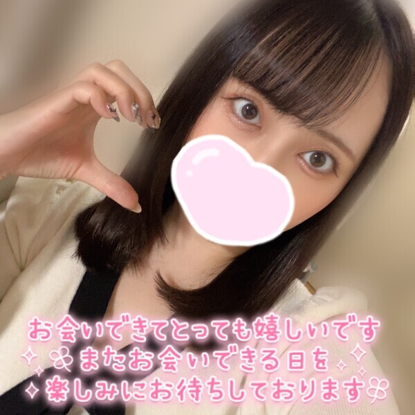 ありがとうです??