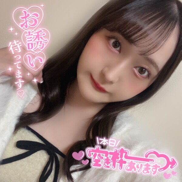 11月会える日も残り少し?