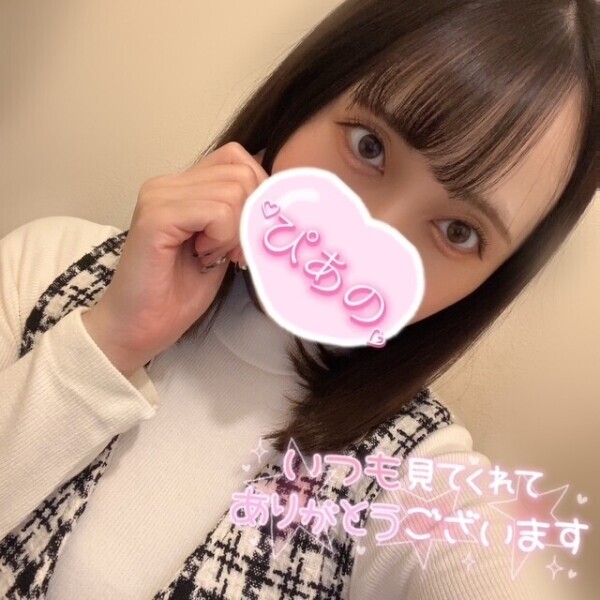 明日?????7-15?????です??