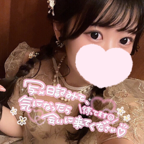 フルグラが食べれるようになりました