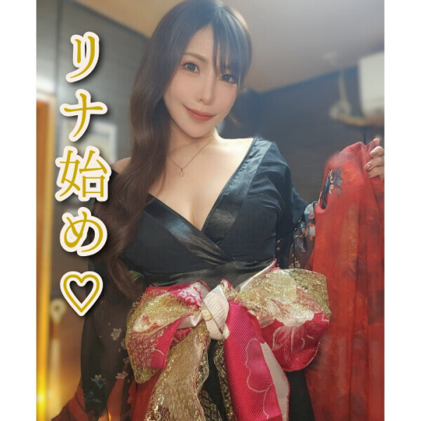 ありがとうございました??