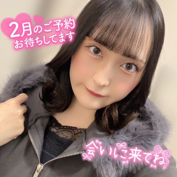 5日から??まだ?あります?