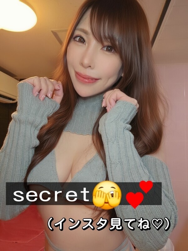 さっそく楽しんでます?