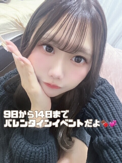 9日からバレンタインイベントだよん?