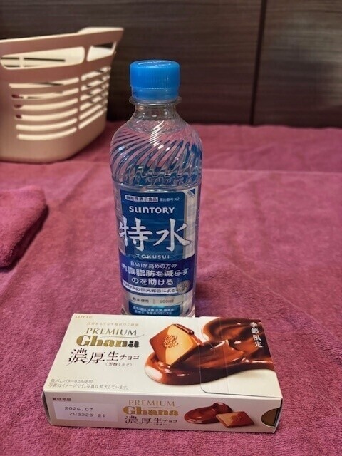 今日もありがとうございました!