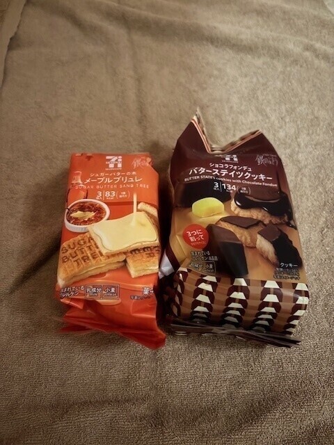 昨日はありがとう!