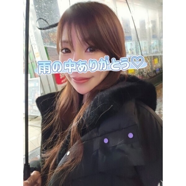 ポカポカな雨の1日?