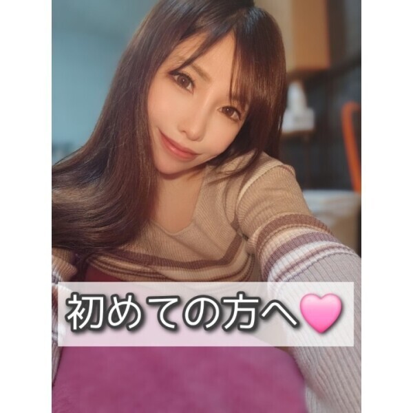 初めての方へ🍒