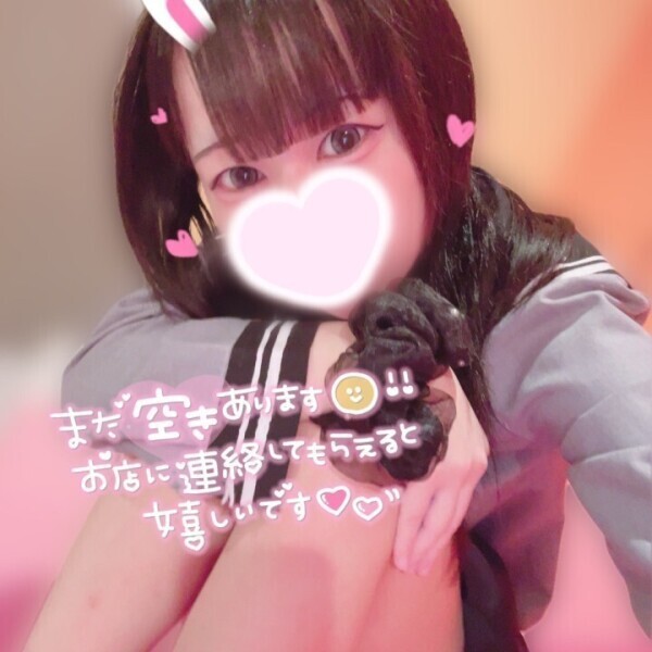 ちゃんとこっち見てる?