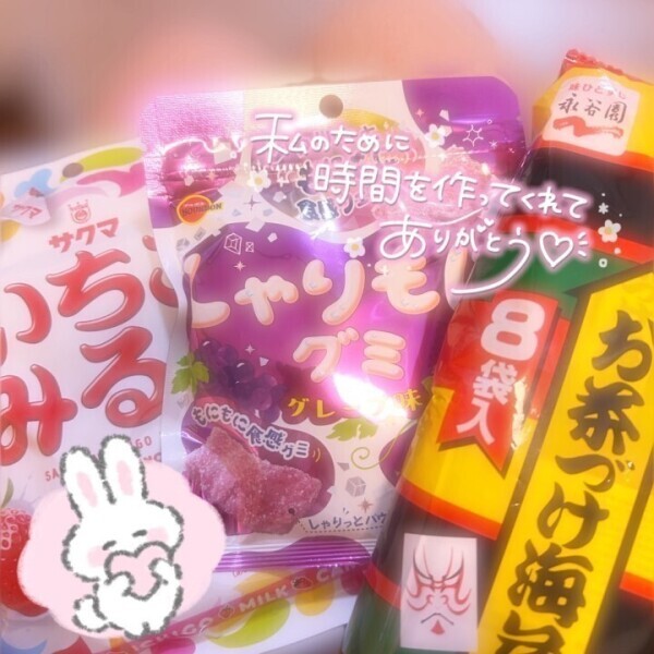 ありがとうの気持ち?