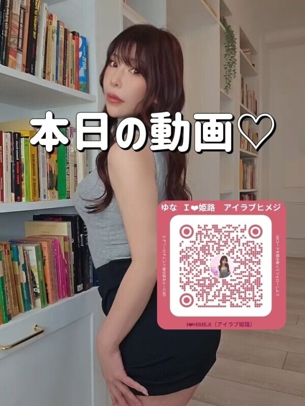 実はまだまだある?