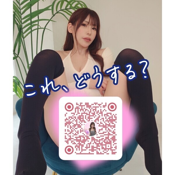 たまには刺激強めで?