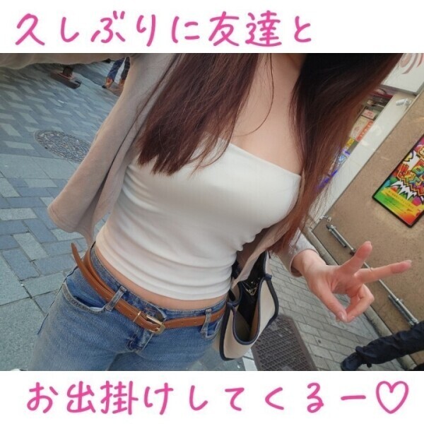 これからお出掛け?