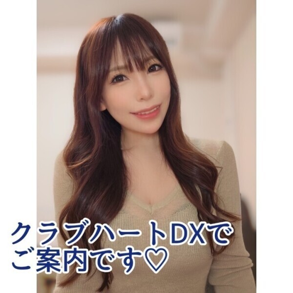 来月は減らそう?